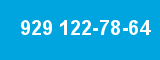929 122-78-64 929 122-78-64